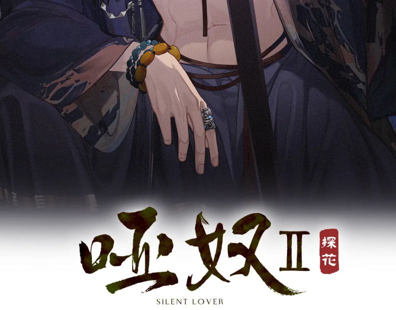 Á Nô 2: Thám Hoa Chap 24 - Next Chap 25