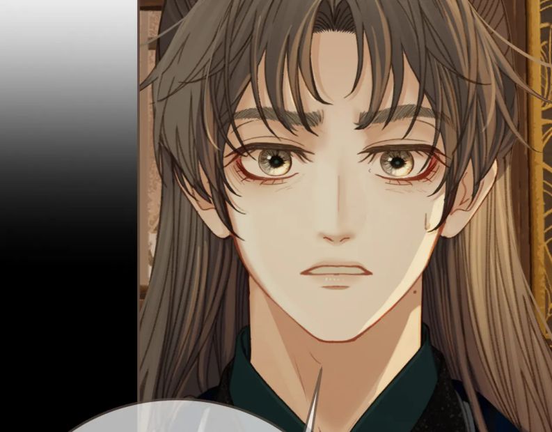 Á Nô 2: Thám Hoa Chap 24 - Next Chap 25