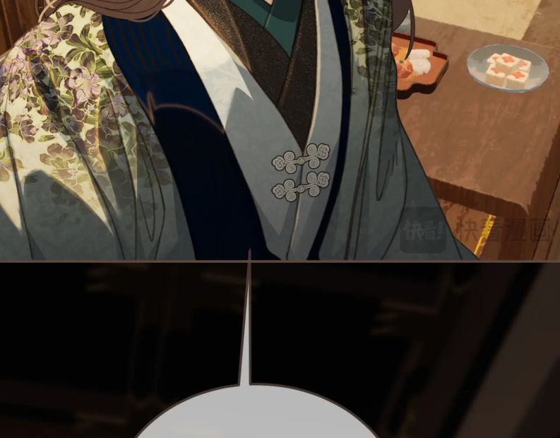 Á Nô 2: Thám Hoa Chap 24 - Next Chap 25