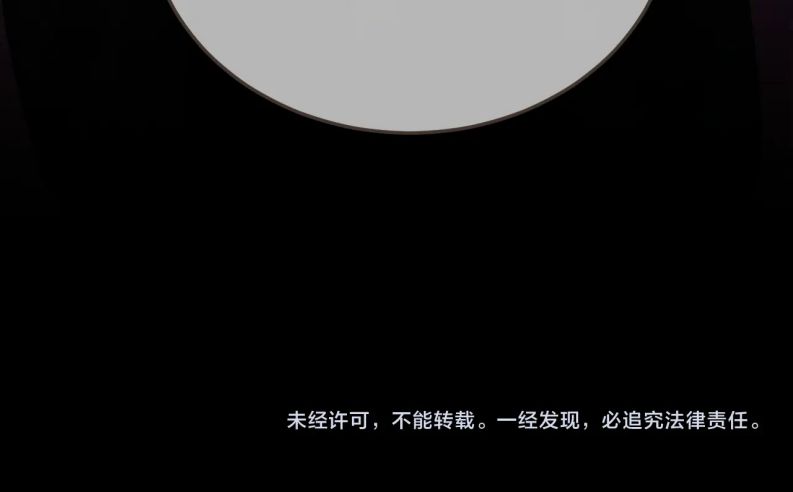 Á Nô 2: Thám Hoa Chap 24 - Next Chap 25