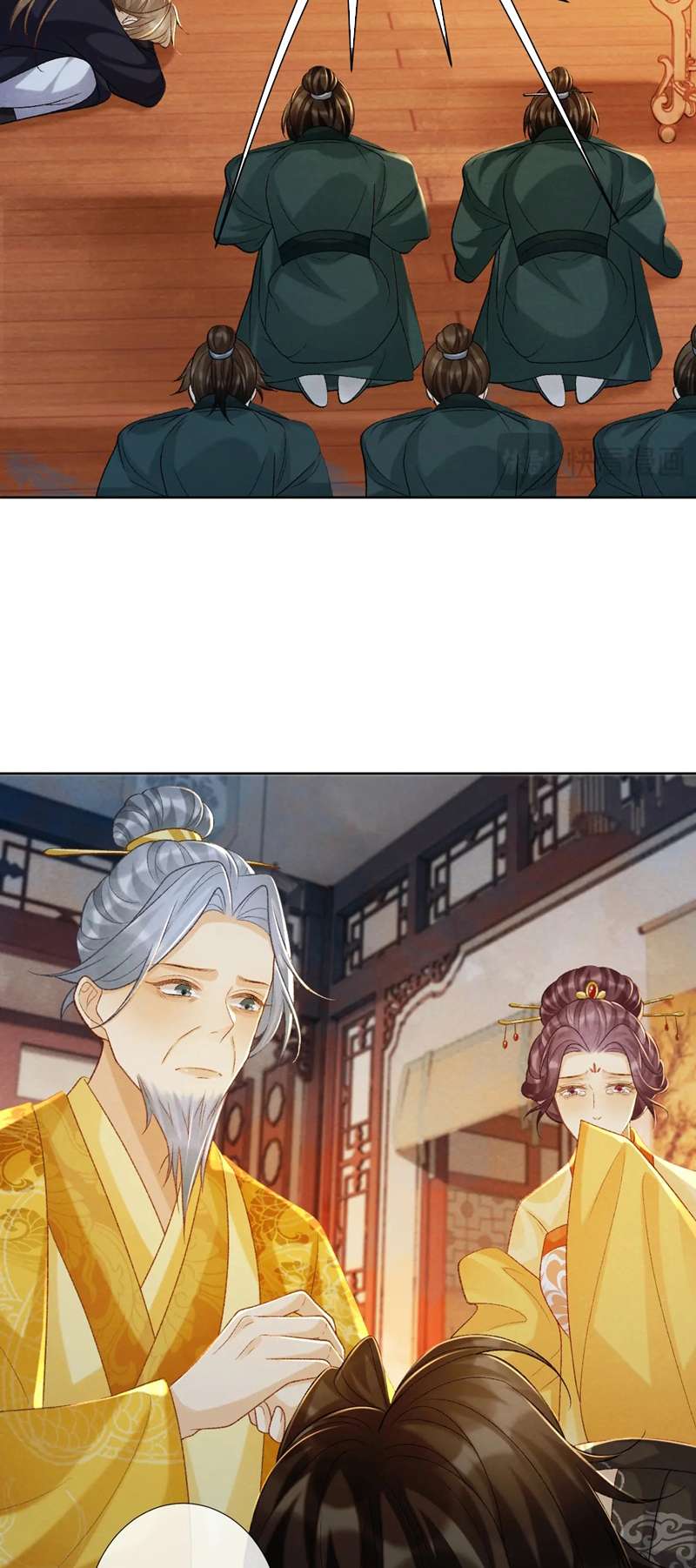 Bệnh Trạng Dụ Dỗ Chapter 50 - Trang 4