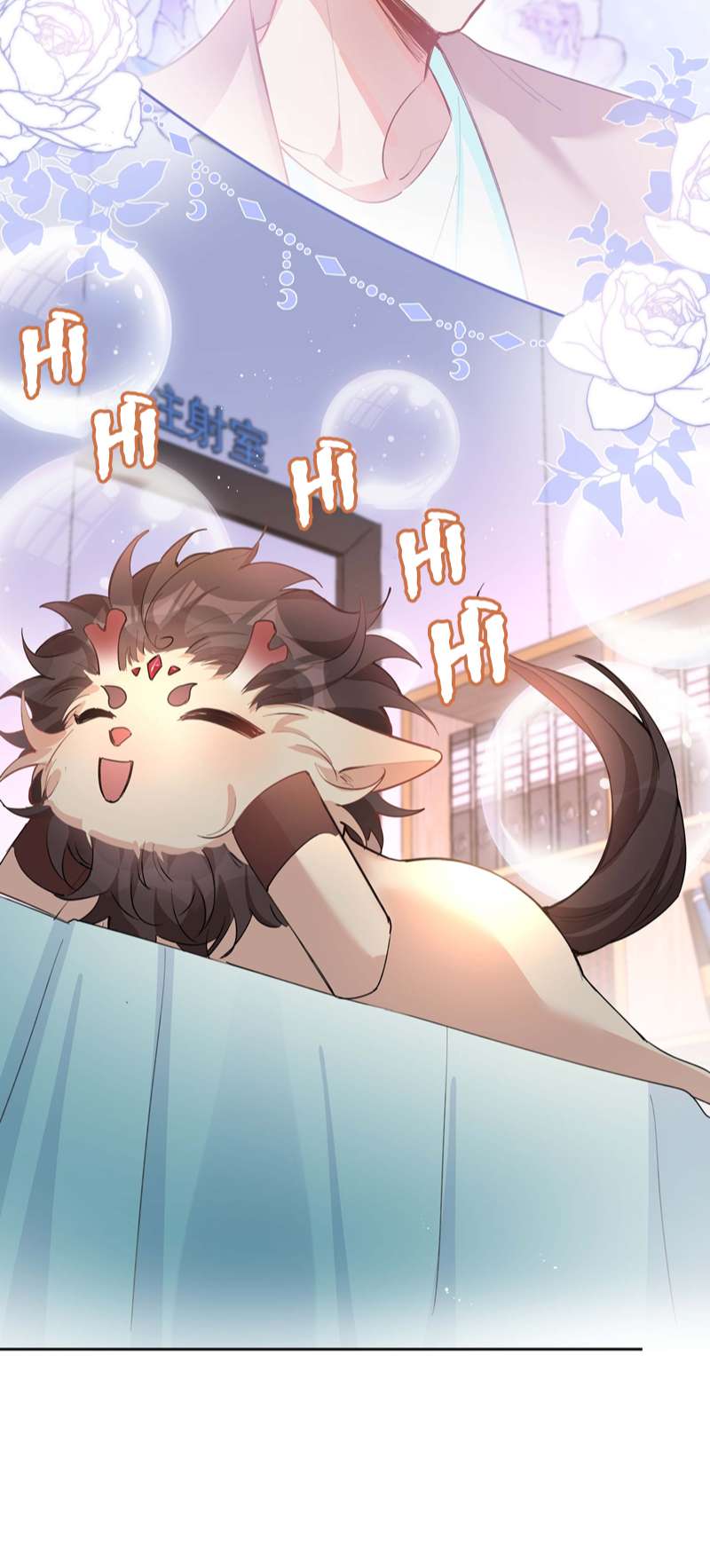 Sơn Hải Cao Trung Chapter 74 - Next Chapter 75
