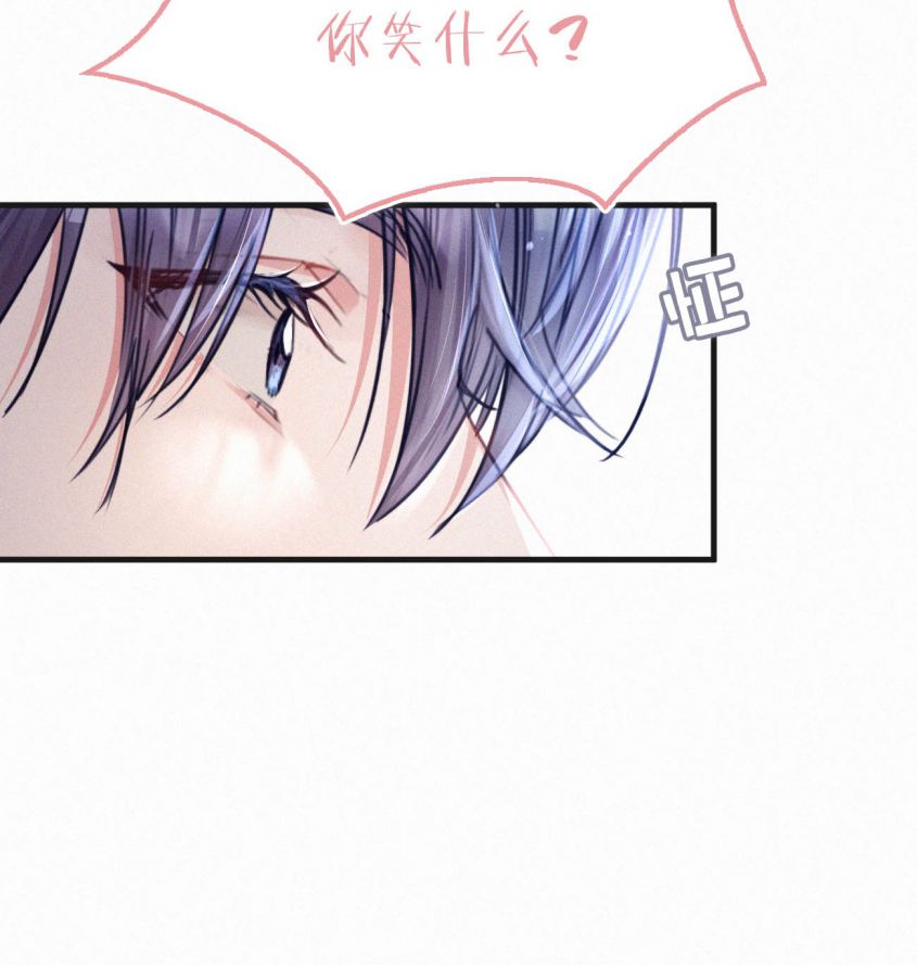Môi Súng Chapter 105 - Trang 4