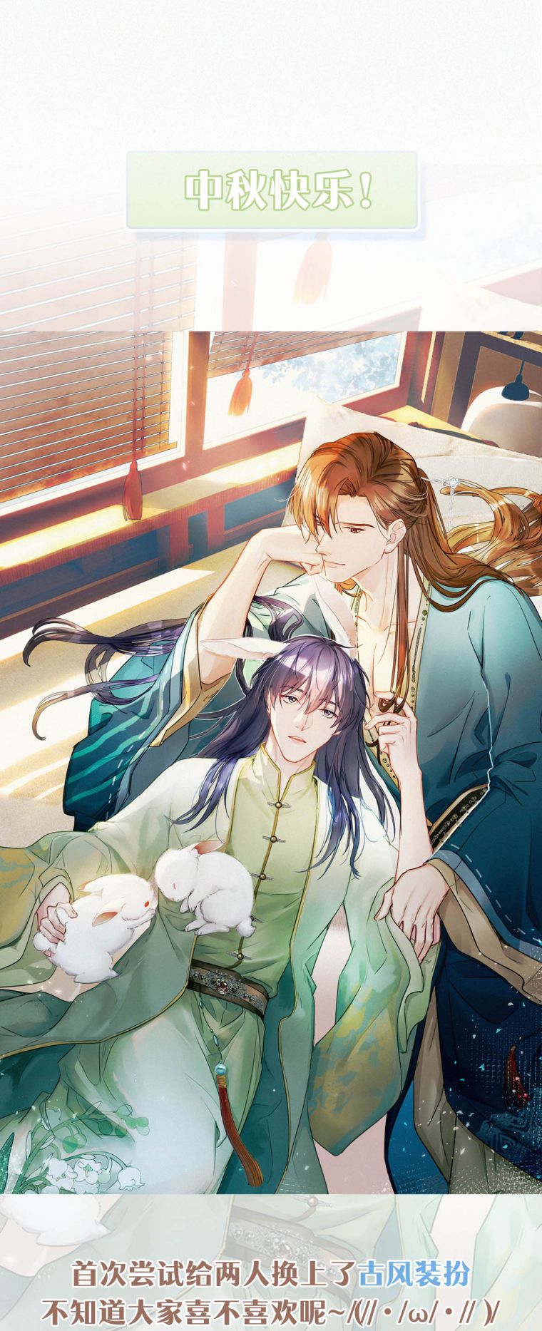 Môi Súng Chapter 105 - Trang 4