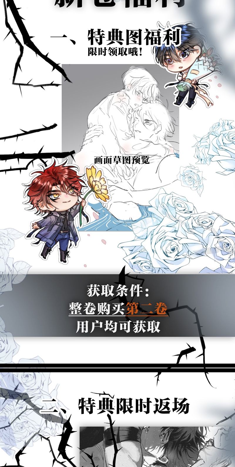 Cao Tháp Chapter 21 - Next Chapter 22