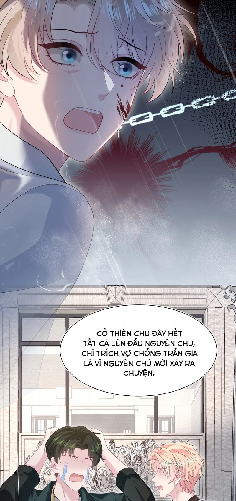 Tuyệt Mỹ Bạch Liên Hoa Online Dạy Học Chap 244 - Trang 2