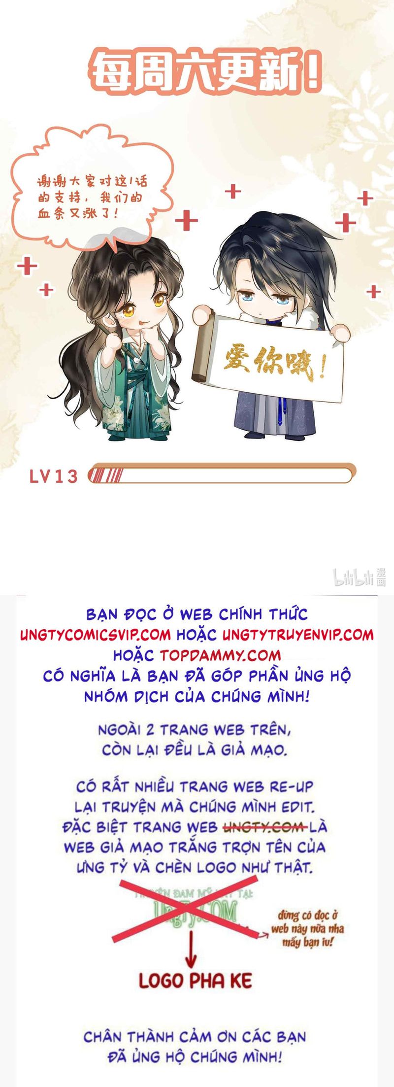Tham Hoan Chapter 13 - Trang 3