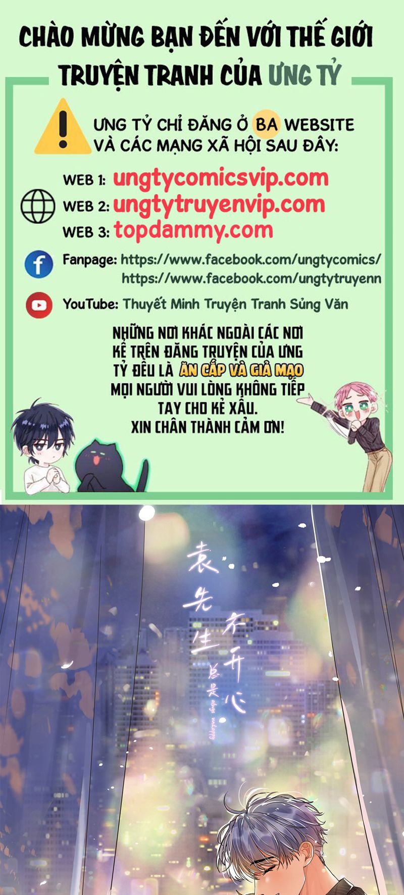 Viên Tiên Sinh Luôn Không Vui Chapter 4 - Next Chapter 5