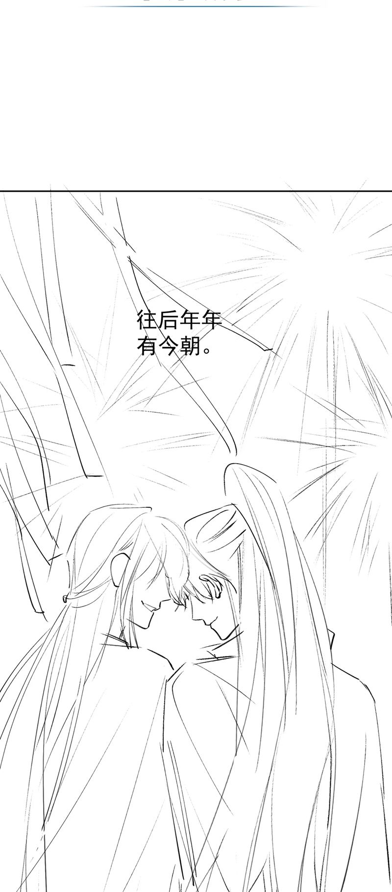 Nhân Vật Chính Chỉ Muốn Yêu Đương Chapter 88 - Next Chapter 89