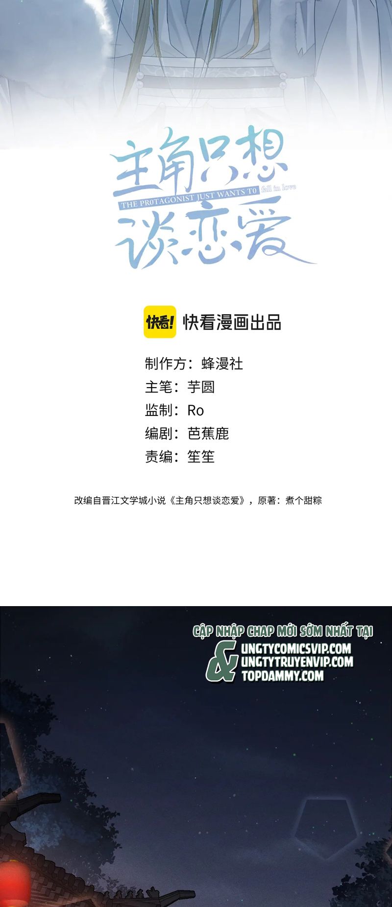 Nhân Vật Chính Chỉ Muốn Yêu Đương Chapter 88 - Next Chapter 89