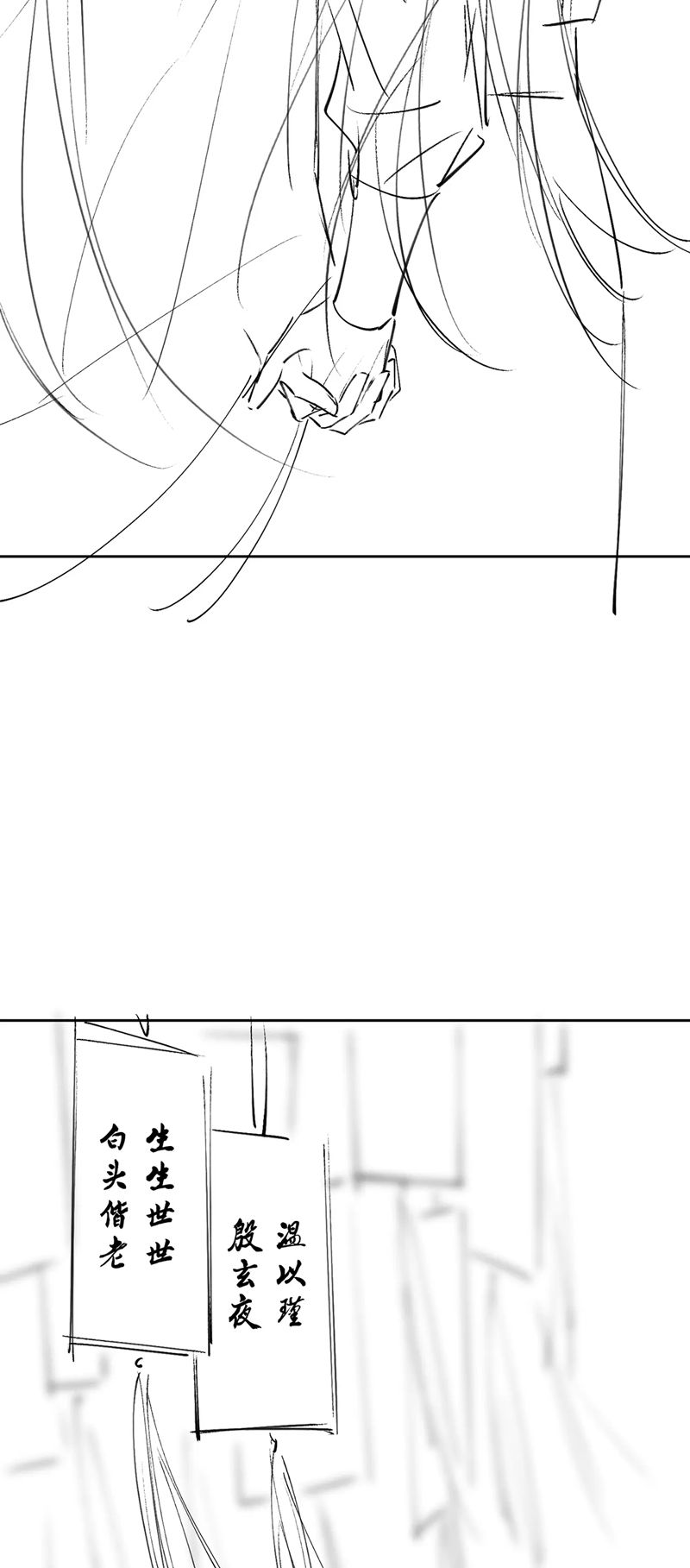 Nhân Vật Chính Chỉ Muốn Yêu Đương Chapter 88 - Next Chapter 89