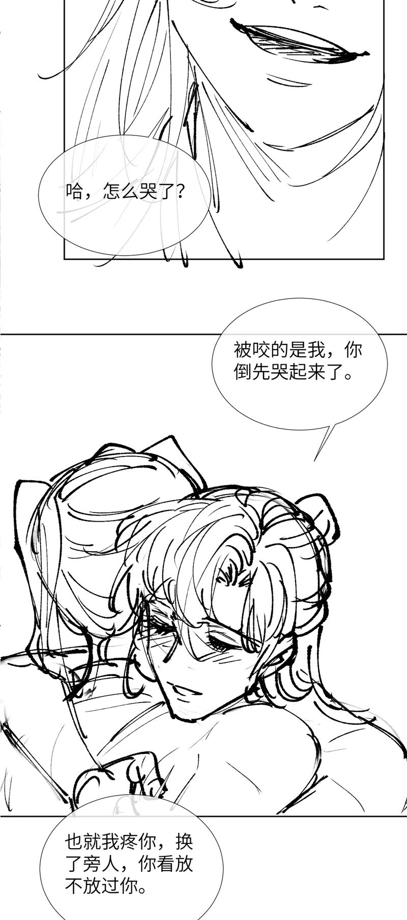 Bệnh Trạng Dụ Dỗ Chapter 51 - Next Chapter 52