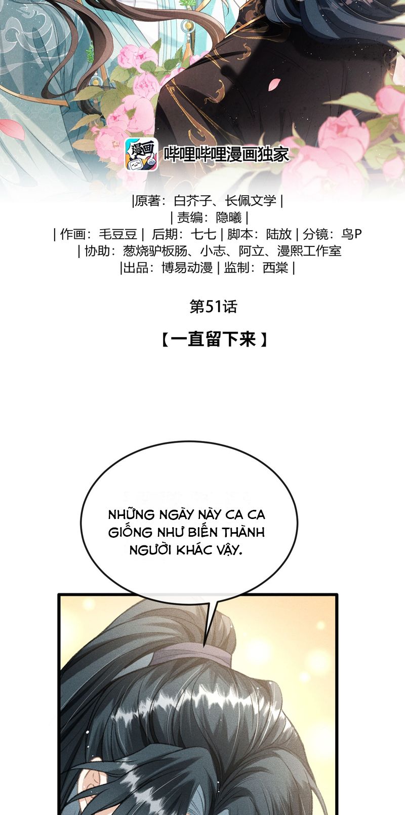 Đan Tiêu Vạn Dặm Chapter 51 - Next Chapter 52