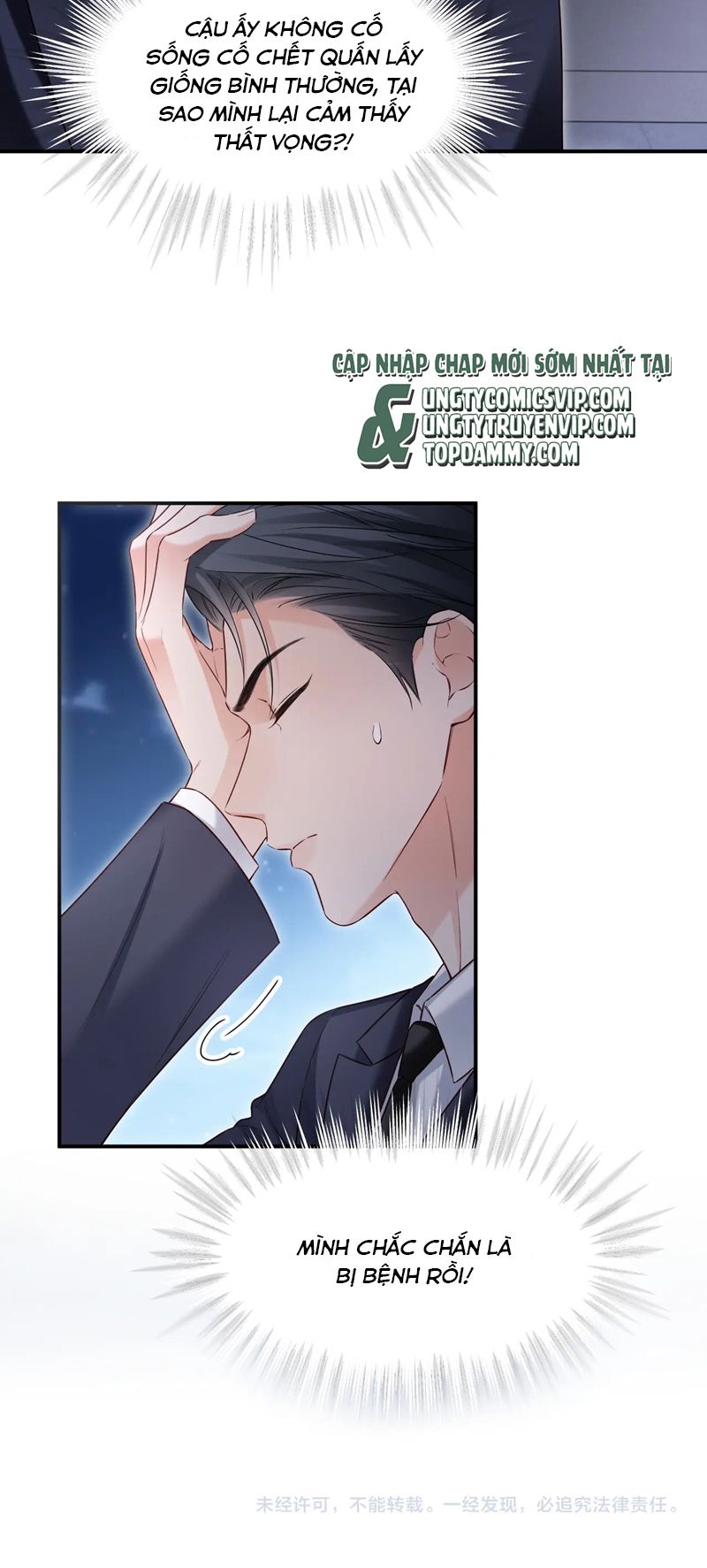 Đơn Xin Ly Hôn Chap 108 - Next Chap 109