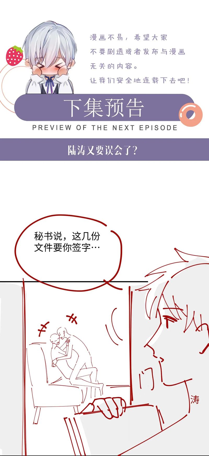 Đơn Xin Ly Hôn Chap 108 - Next Chap 109