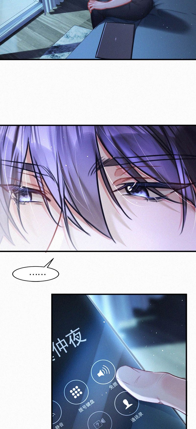 Môi Súng Chapter 106 - Trang 4