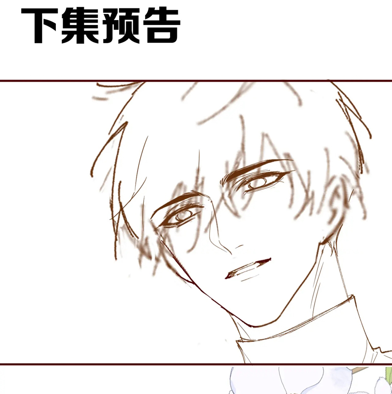 Chồng Trước Lại Muốn Phục Hôn Rồi Chapter 35 - Next Chapter 36