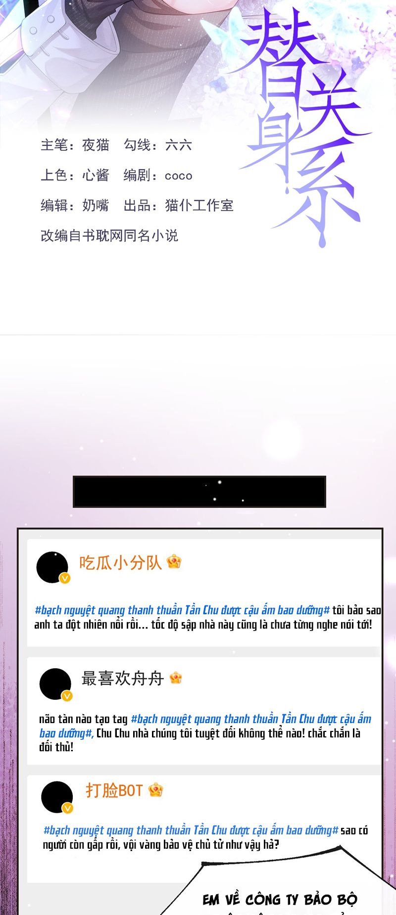 Quan Hệ Thế Thân Chapter 120 - Trang 4