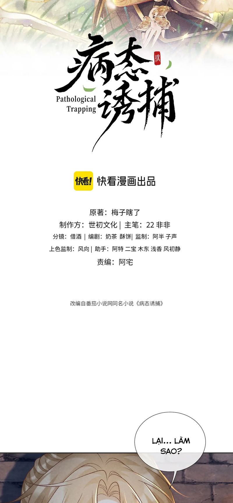 Bệnh Trạng Dụ Dỗ Chapter 52 - Trang 4