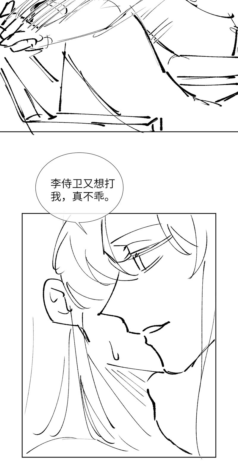 Bệnh Trạng Dụ Dỗ Chapter 52 - Trang 4