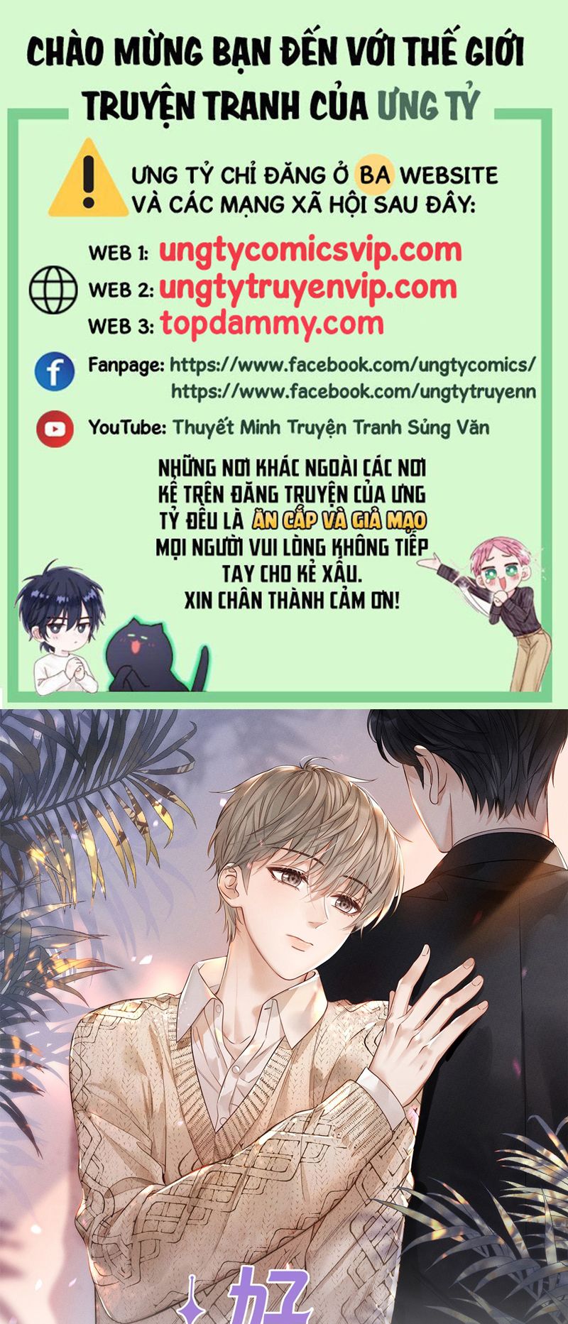 Thời Gian May Mắn Chapter 4 - Trang 3