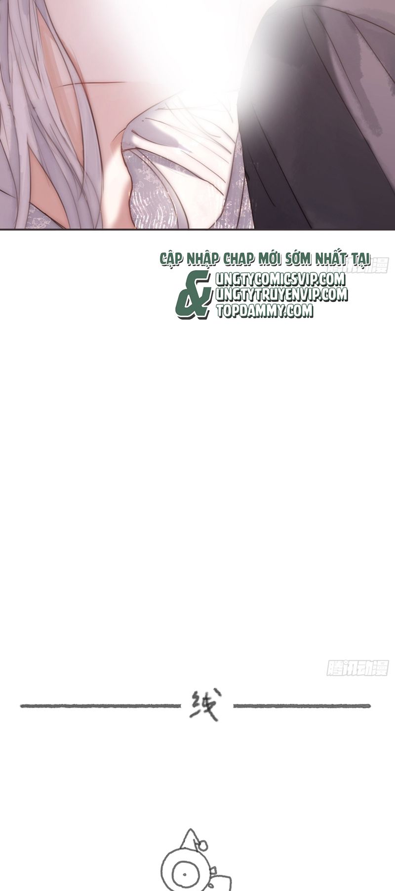 Thỉnh Cùng Ta Đồng Miên Chap 143 - Trang 2