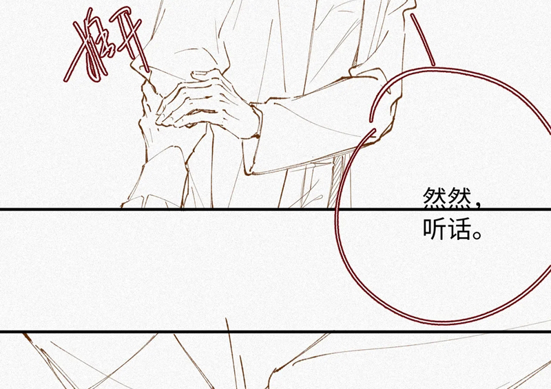 Chồng Trước Lại Muốn Phục Hôn Rồi Chapter 36 - Trang 3