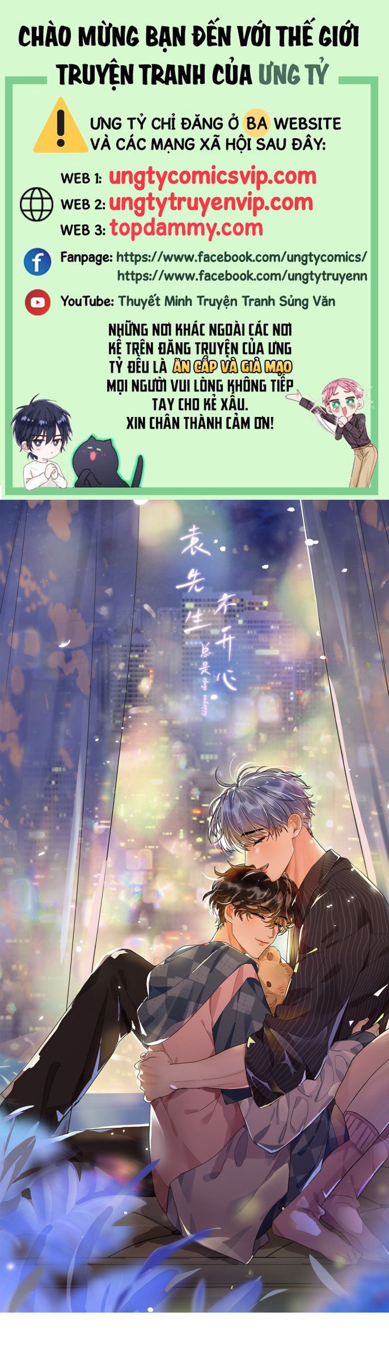 Viên Tiên Sinh Luôn Không Vui Chapter 6 - Trang 4