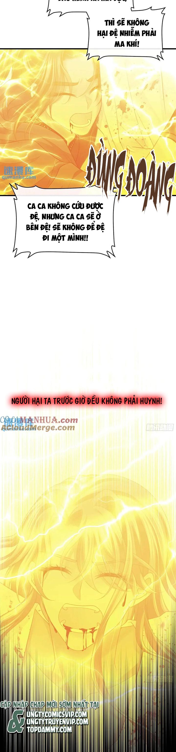 Tôi Nghi Ngờ Hệ Thống Thích Tôi Chapter 86 - Trang 3