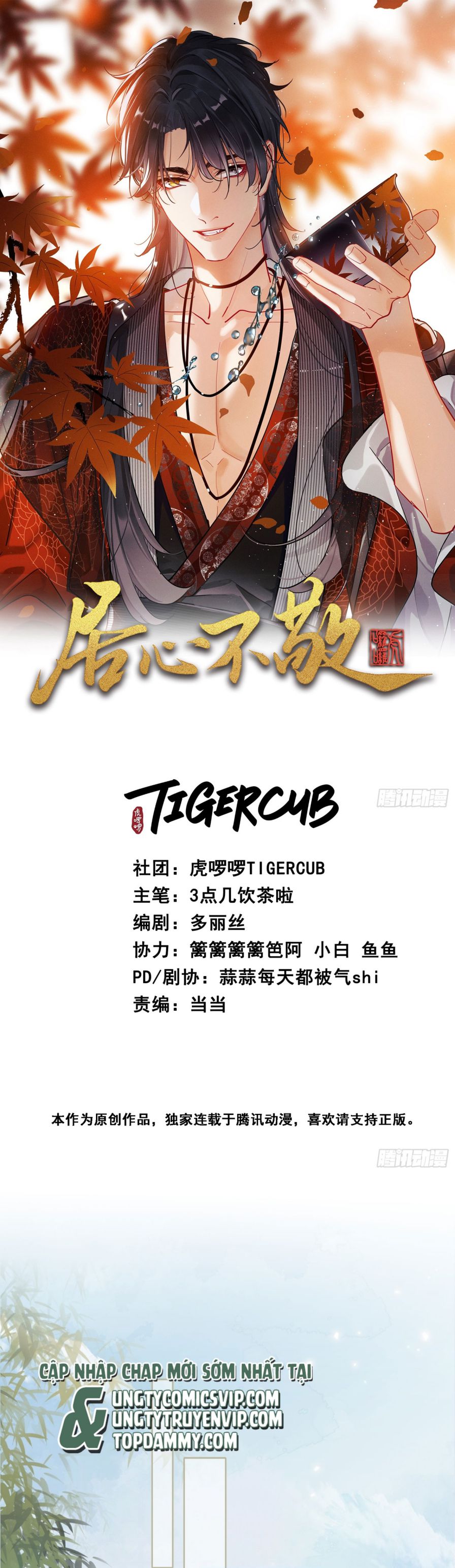 Cư Tâm Bất Kính Chapter 4 - Trang 4