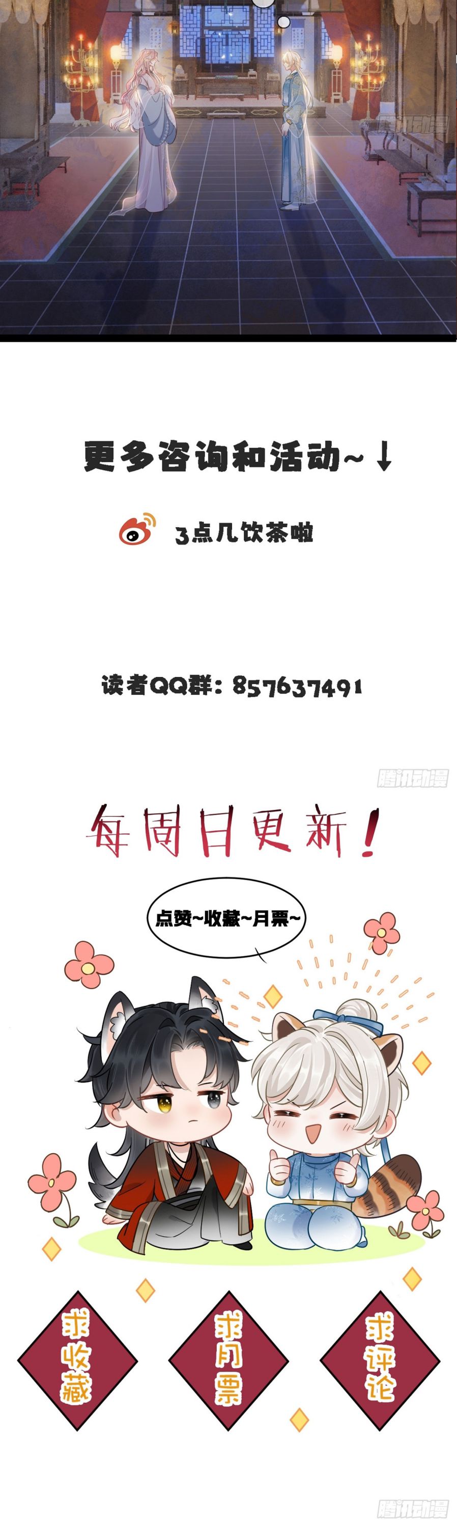 Cư Tâm Bất Kính Chapter 4 - Trang 4