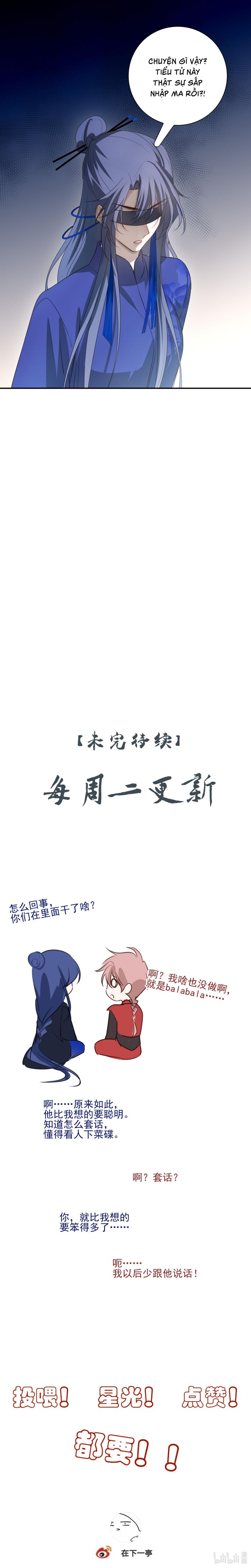 Sau Khi Chết Ta Trở Thành Nốt Chu Sa Của Ca Ca Chapter 40 - Trang 4