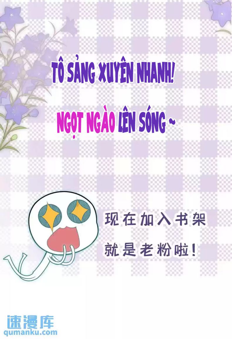 Lang Cẩu Chủ Thần Chap 0 - Trang 2