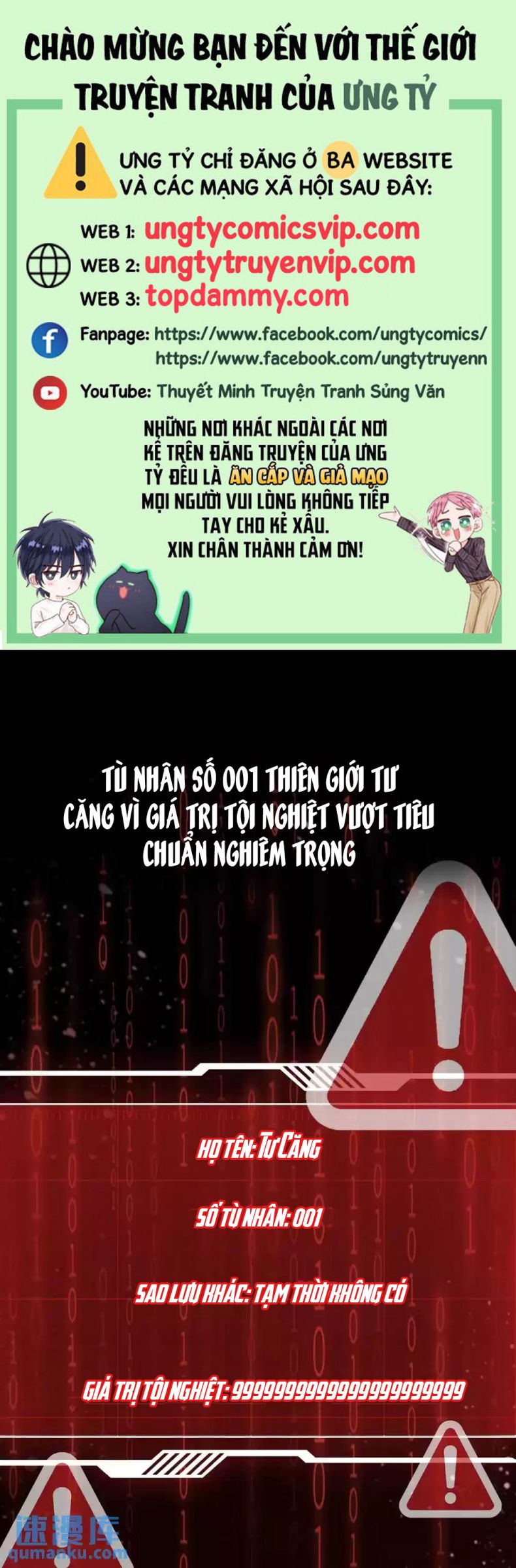 Lang Cẩu Chủ Thần Chap 0 - Trang 2