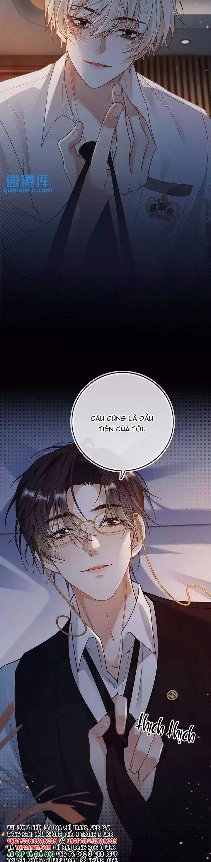 Lang Cẩu Chủ Thần Chapter 3 - Trang 3