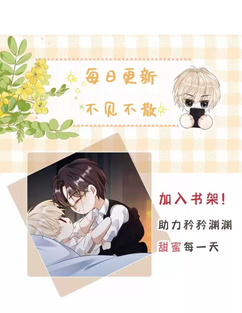 Lang Cẩu Chủ Thần Chapter 5 - Trang 3