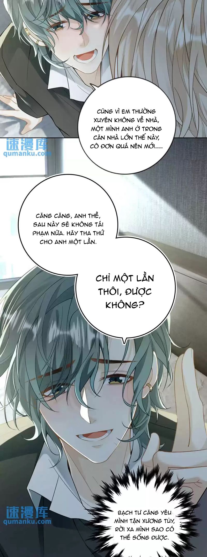 Lang Cẩu Chủ Thần Chapter 7 - Trang 3