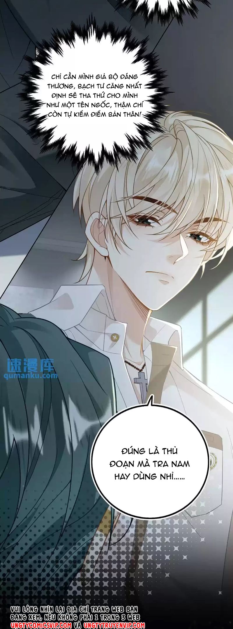 Lang Cẩu Chủ Thần Chapter 7 - Trang 3