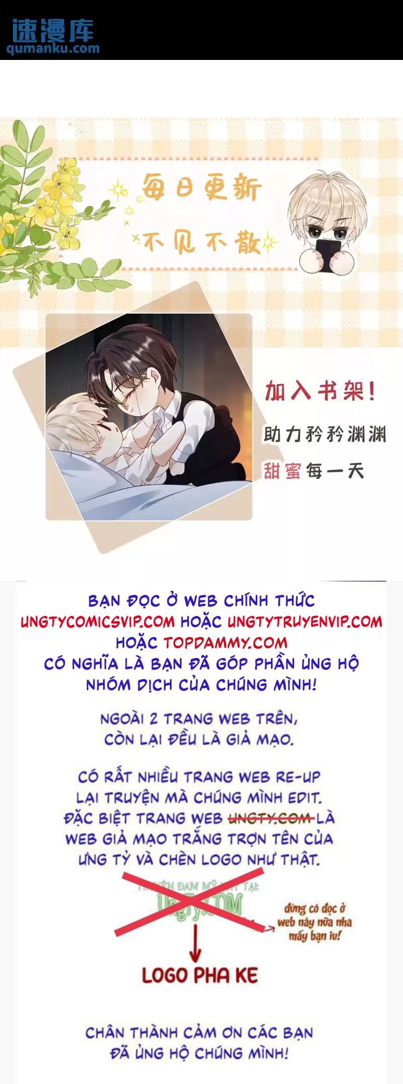Lang Cẩu Chủ Thần Chapter 7 - Trang 3