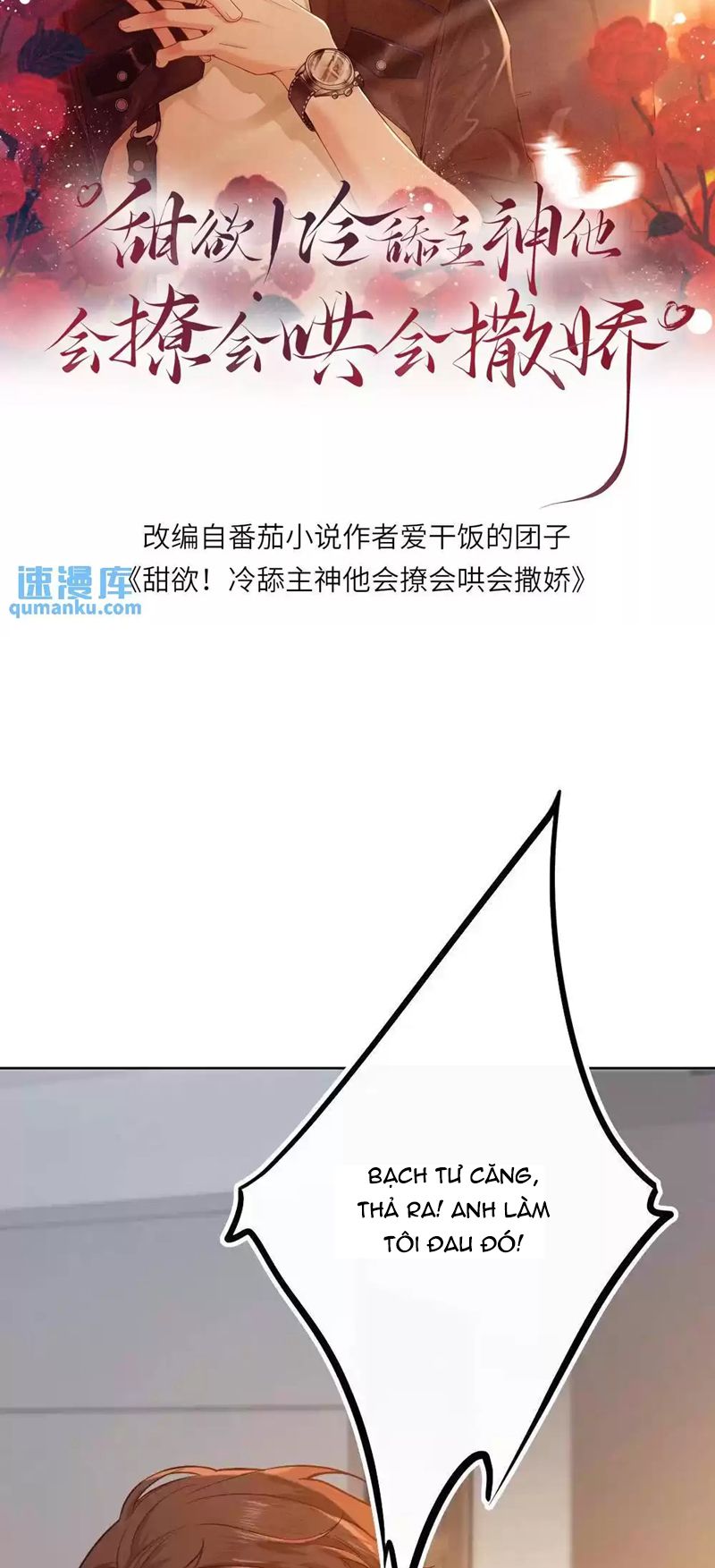 Lang Cẩu Chủ Thần Chapter 7 - Trang 3