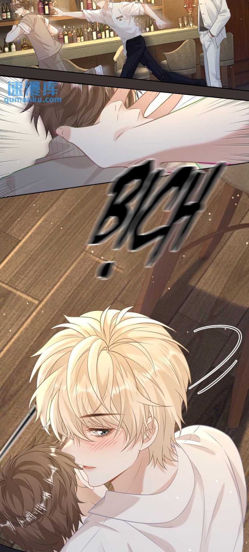 Lang Cẩu Chủ Thần Chapter 12 - Trang 3