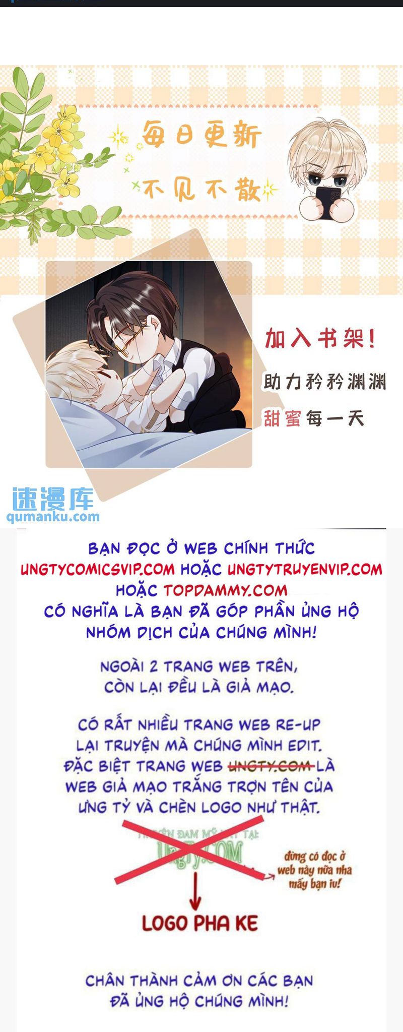Lang Cẩu Chủ Thần Chapter 12 - Trang 3