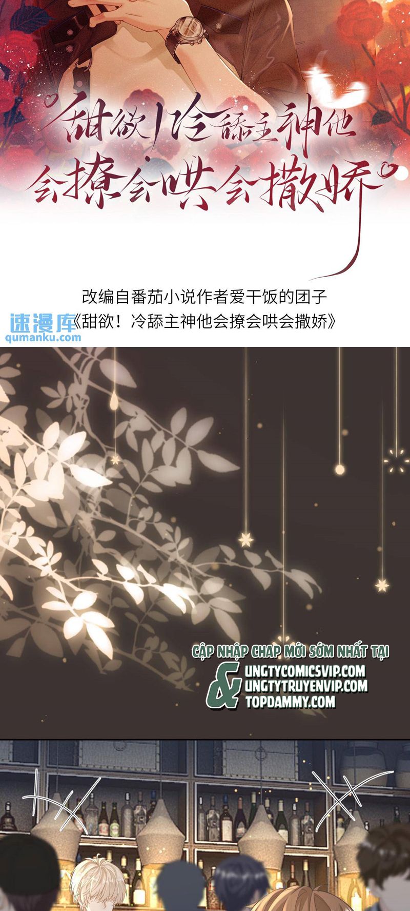 Lang Cẩu Chủ Thần Chapter 12 - Trang 3