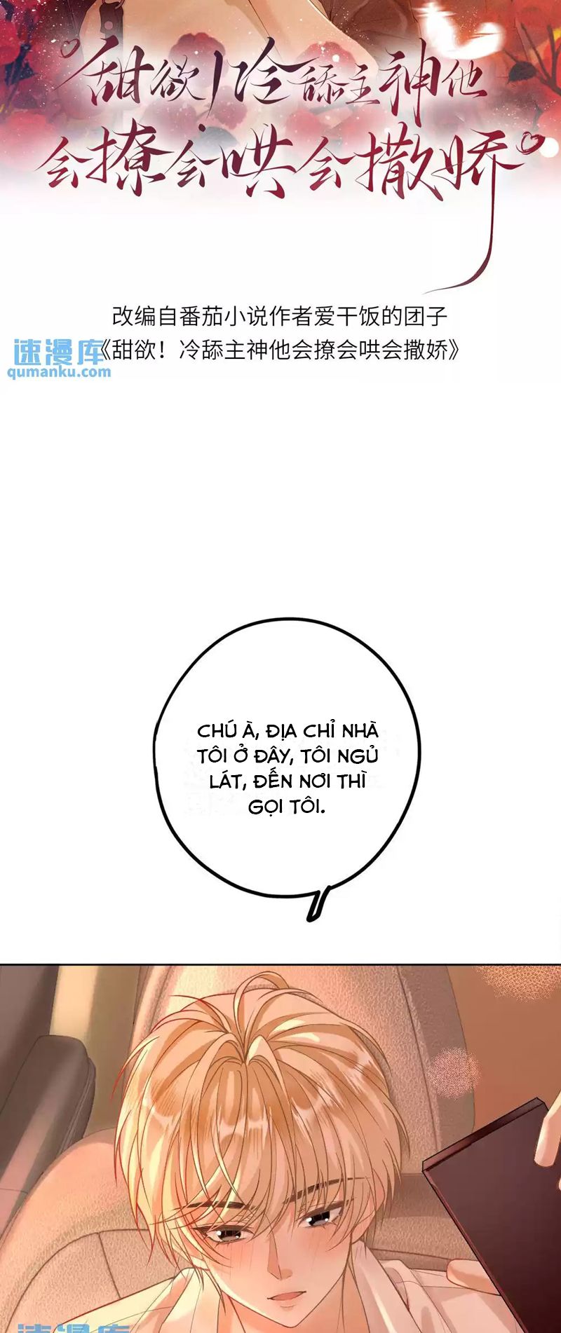 Lang Cẩu Chủ Thần Chapter 13 - Trang 3