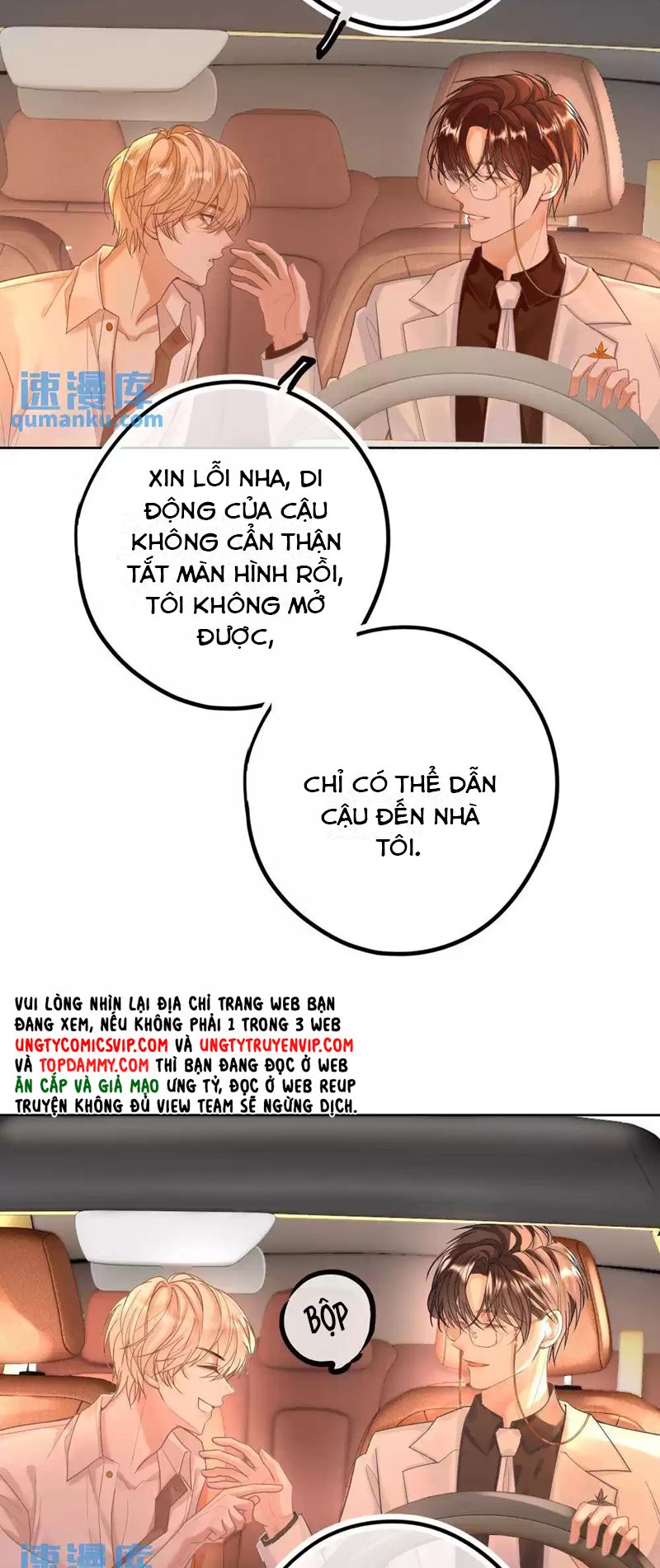 Lang Cẩu Chủ Thần Chapter 13 - Trang 3