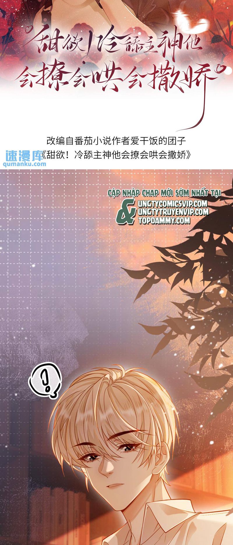 Lang Cẩu Chủ Thần Chapter 14 - Trang 3