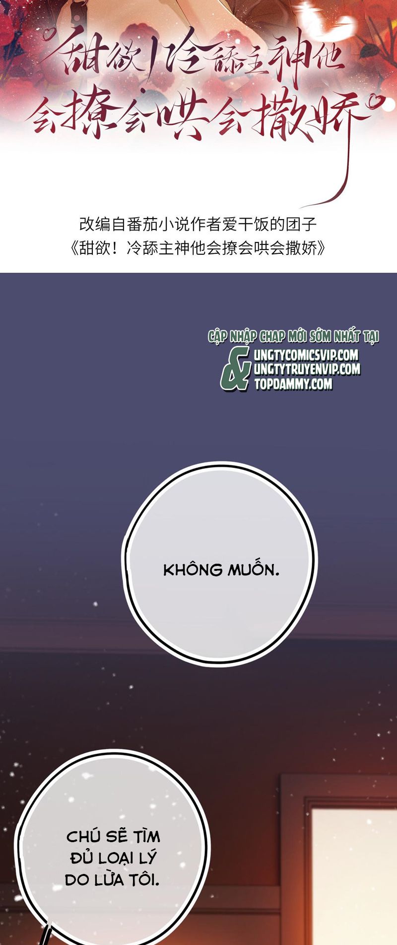 Lang Cẩu Chủ Thần Chapter 15 - Trang 3