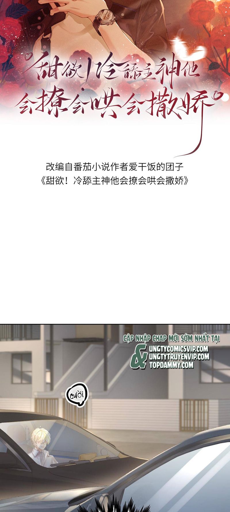 Lang Cẩu Chủ Thần Chapter 17 - Trang 3