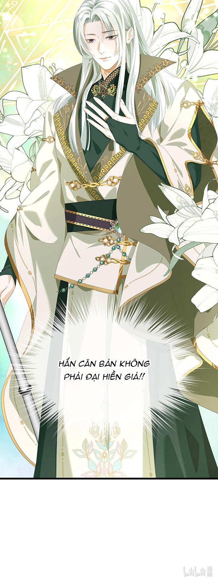 Tôi Trùng Sinh Trở Thành Tiểu Ác Long Của Vương Tử Điện Hạ Chapter 11 - Trang 4