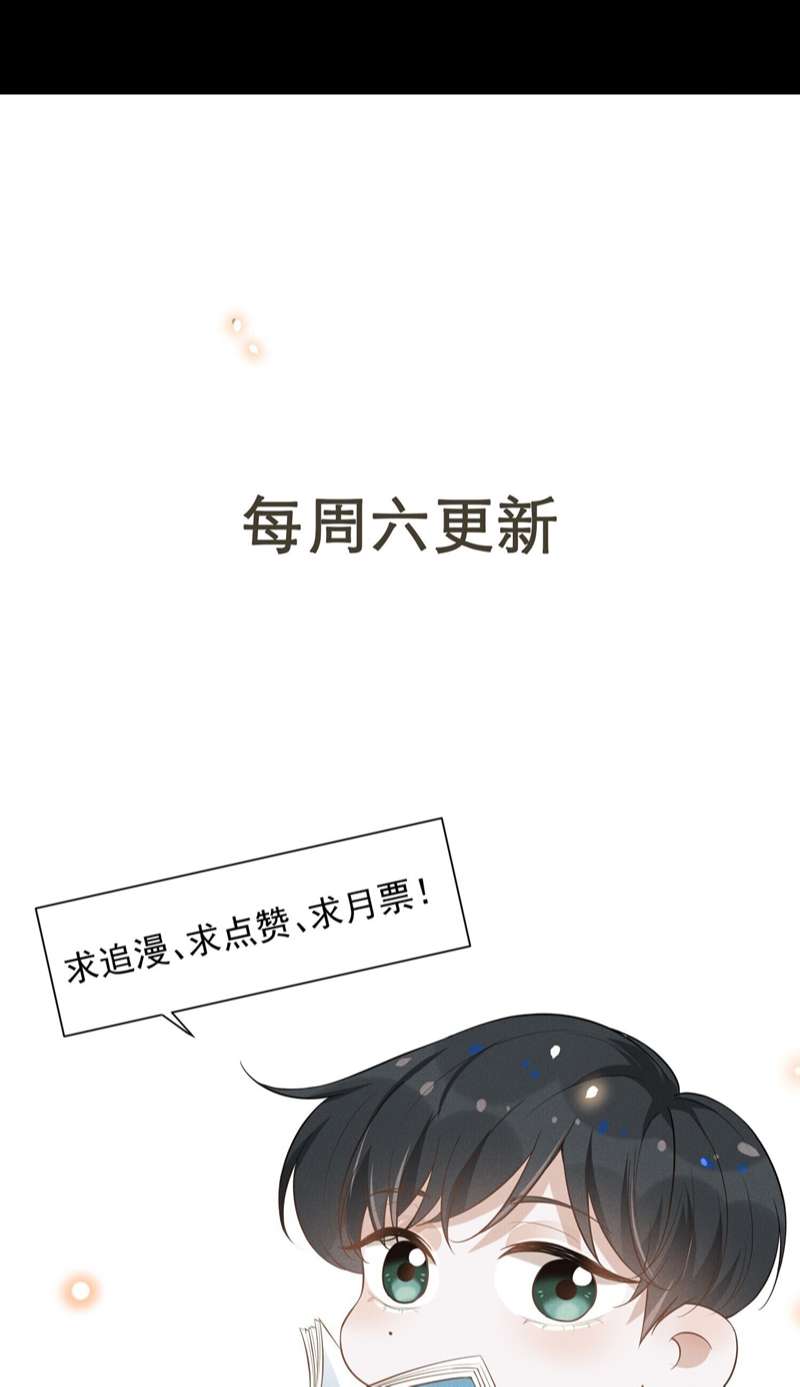 Lai Sinh Bất Kiến Chapter 112 - Next Chapter 113